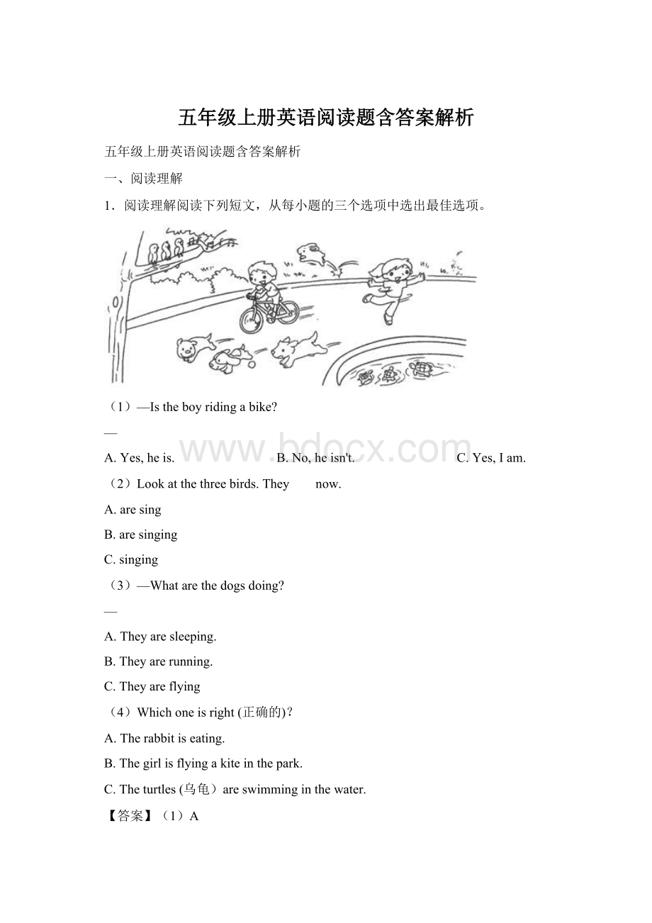 五年级上册英语阅读题含答案解析Word格式文档下载.docx_第1页