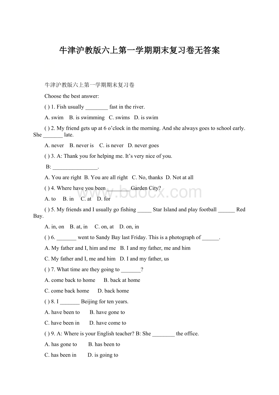 牛津沪教版六上第一学期期末复习卷无答案.docx_第1页