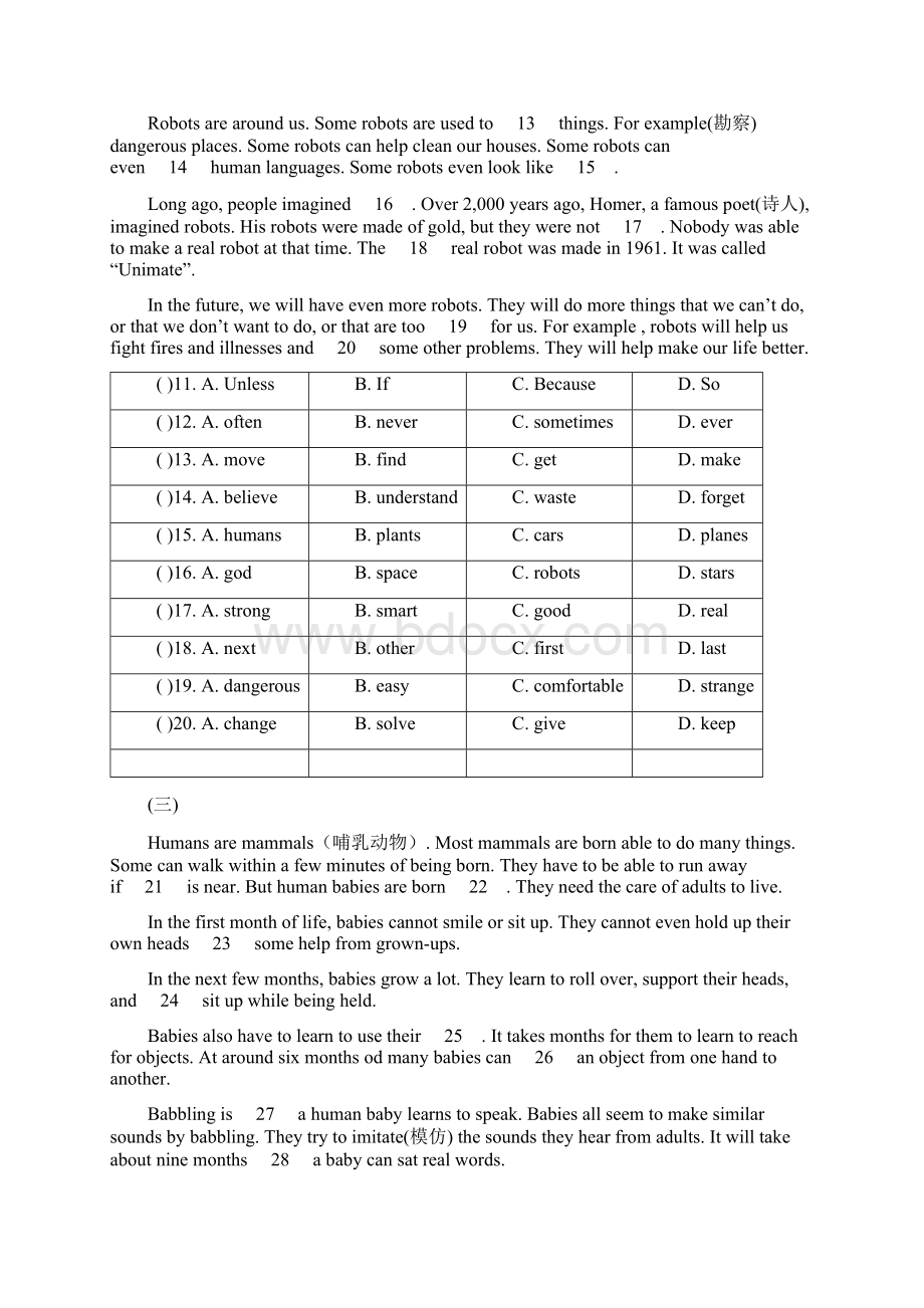 人教英语八上期末完形填空专练习题及解析.docx_第2页