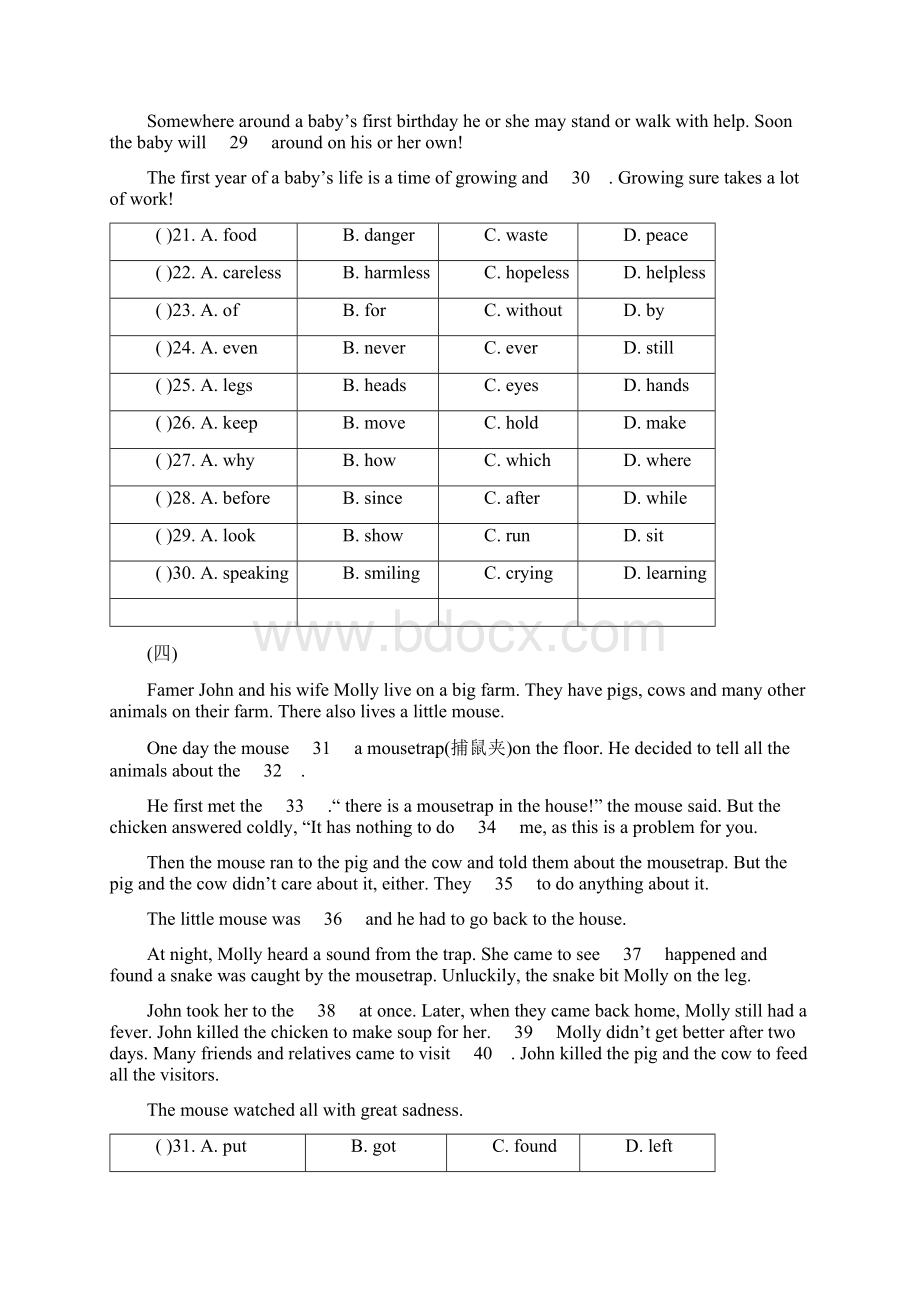 人教英语八上期末完形填空专练习题及解析.docx_第3页