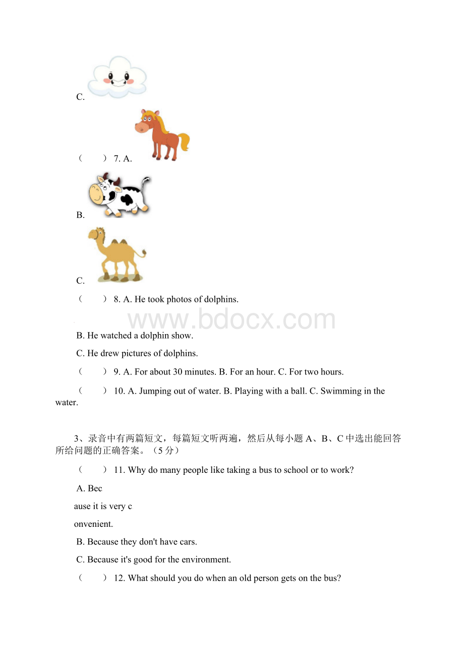 精选初中英语毕业生升学文化课模拟试题九无听力.docx_第2页