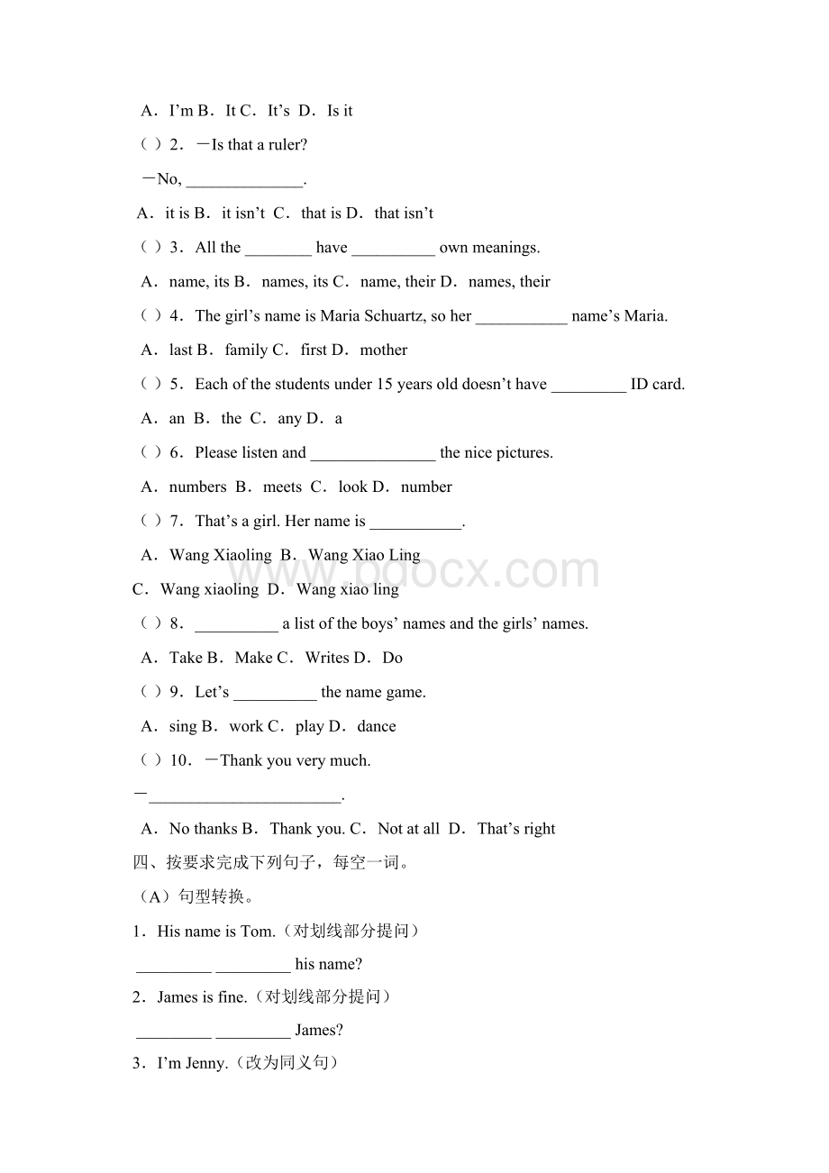 外研版英语七上 Module 12辅导资料.docx_第3页