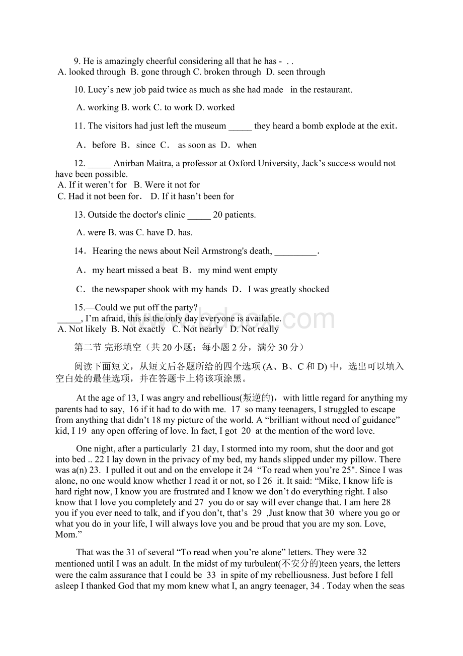 甘肃省酒泉市瓜州一中届高三下学期适应性考试英语试题无答案Word下载.docx_第2页