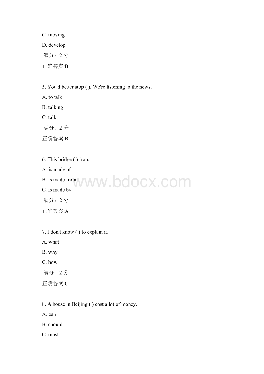 17秋学期《大学英语二》在线作业满分答案Word格式文档下载.docx_第2页