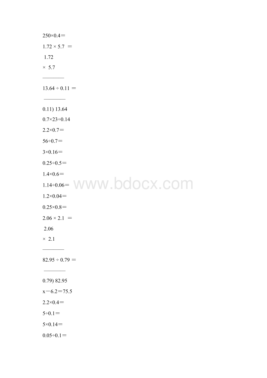 小学五年级数学上册口算笔算专项训练强烈推荐85.docx_第3页