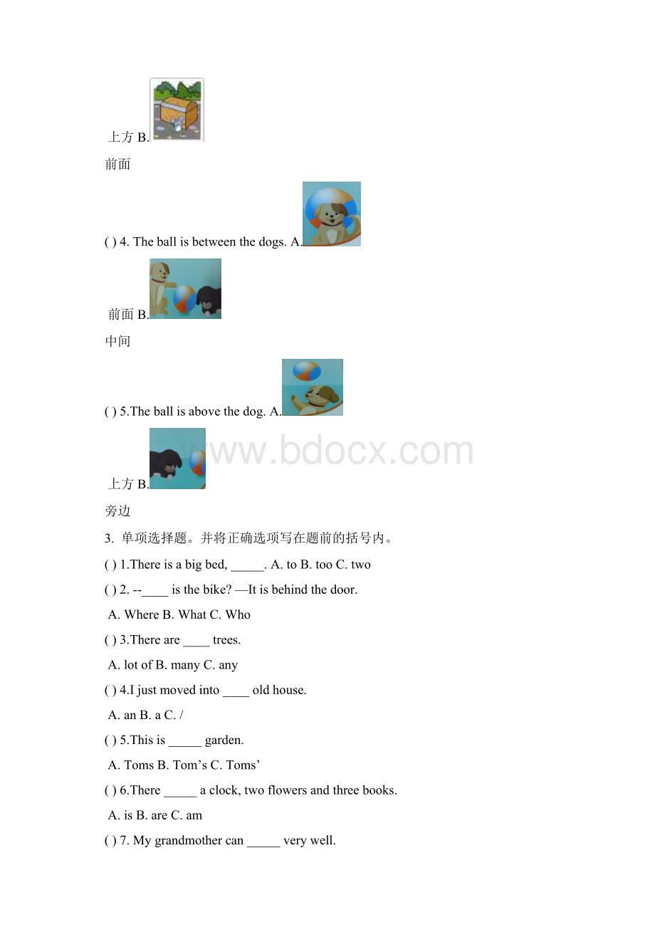 新版PEP小学五年级英语上册第五单元测试题.docx_第2页