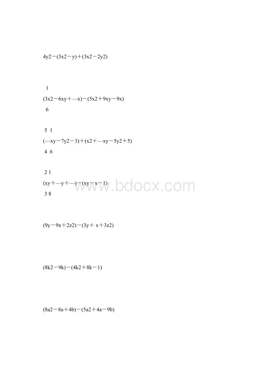 七年级数学下册计算题大全256Word格式文档下载.docx_第2页