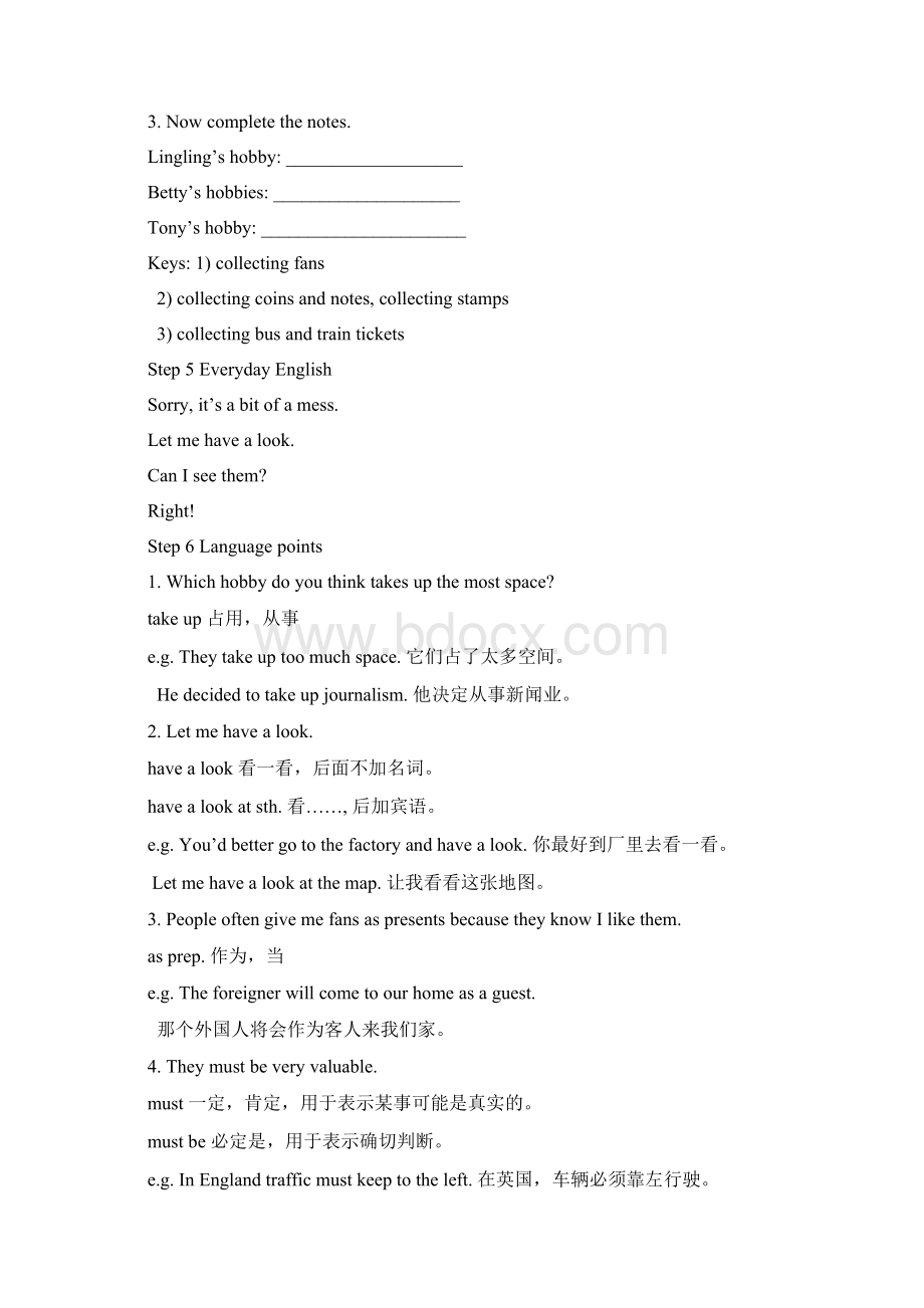 春外研版八年级英语下册配套教案module6hobbies教案Word文件下载.docx_第3页