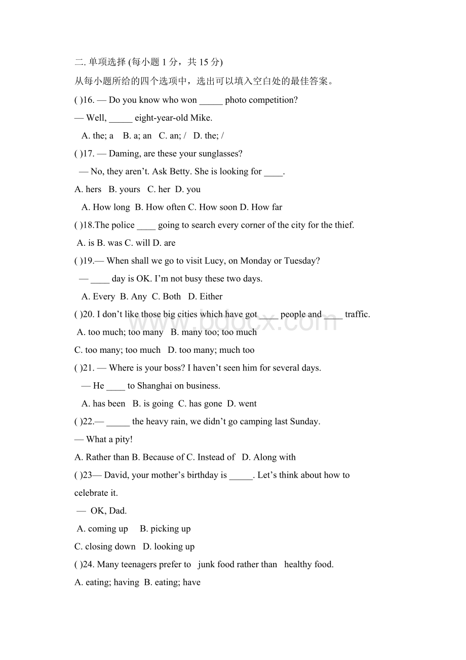 外研版九年级上学期英语期末试题Word格式文档下载.docx_第3页