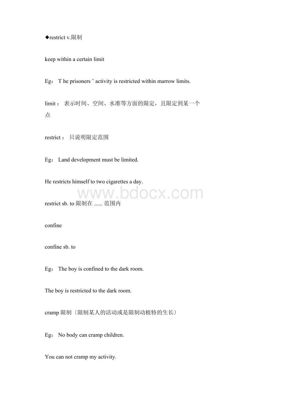 新概念英语第三册课堂笔记第45课ThepowerofthepressWord文档下载推荐.docx_第2页