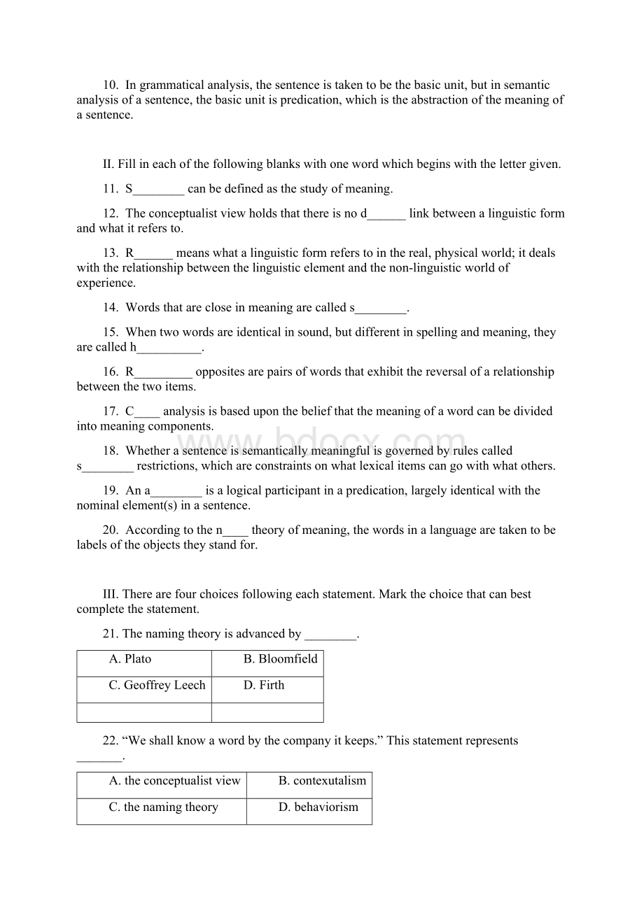 语言学试题与答案Word下载.docx_第2页