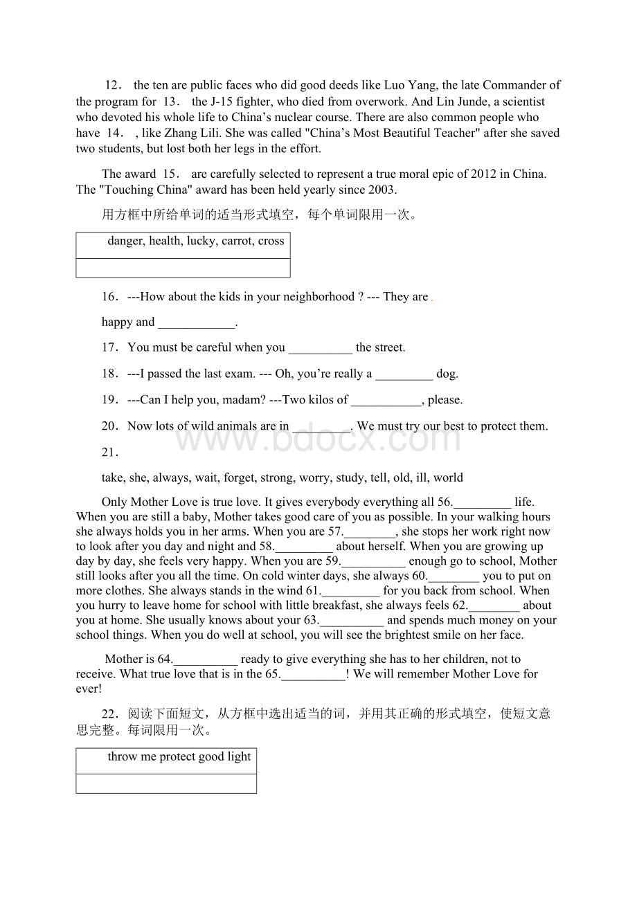 中考英语总复习选词填空练习题基础版含详解Word格式文档下载.docx_第2页