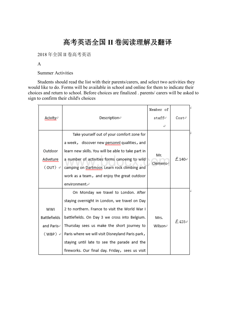 高考英语全国II卷阅读理解及翻译Word格式文档下载.docx