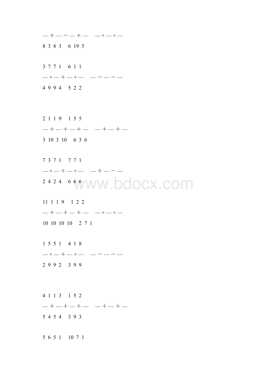 新编小学六年级数学上册简便计算大全 156.docx_第2页