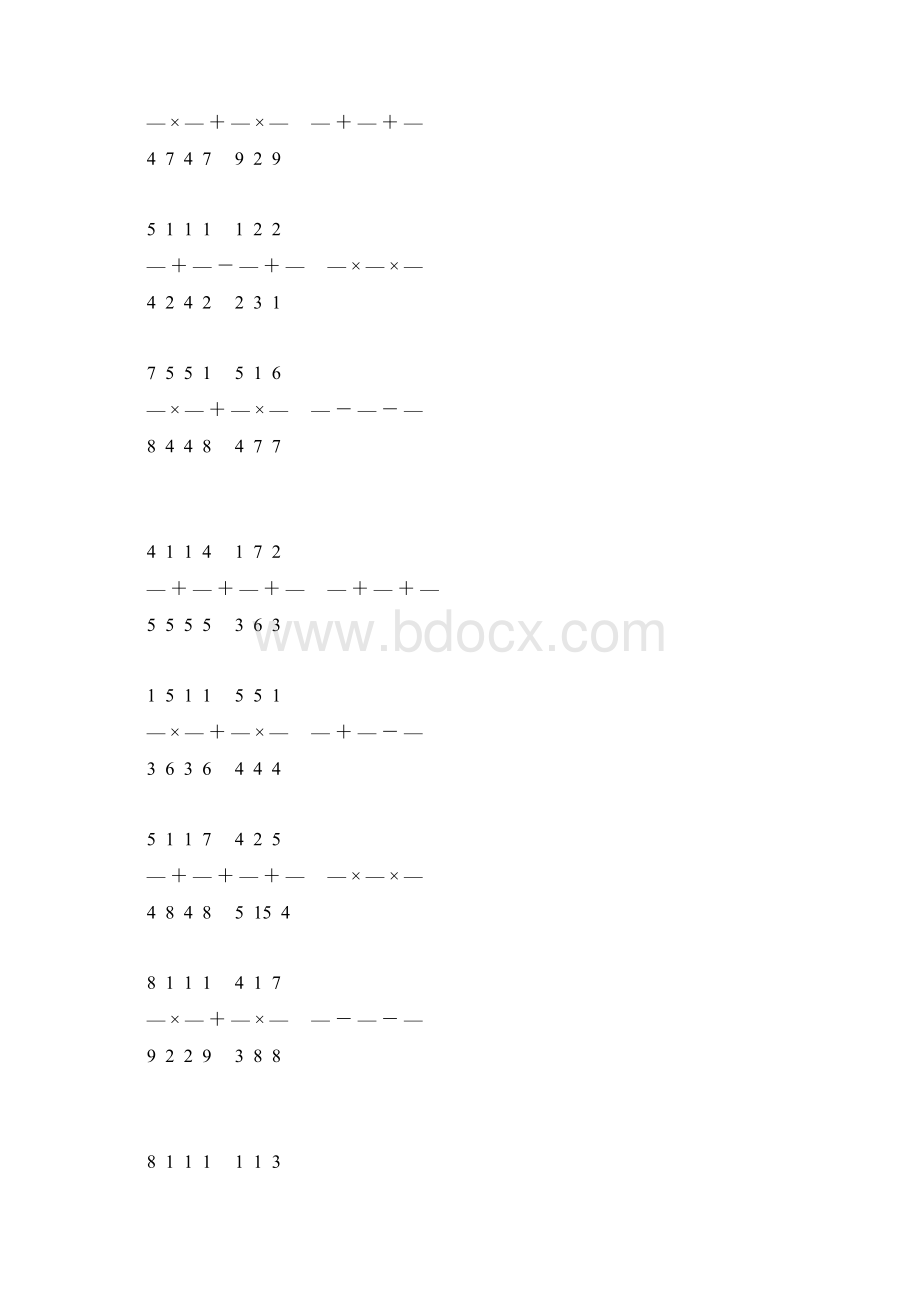 新编小学六年级数学上册简便计算大全 156.docx_第3页