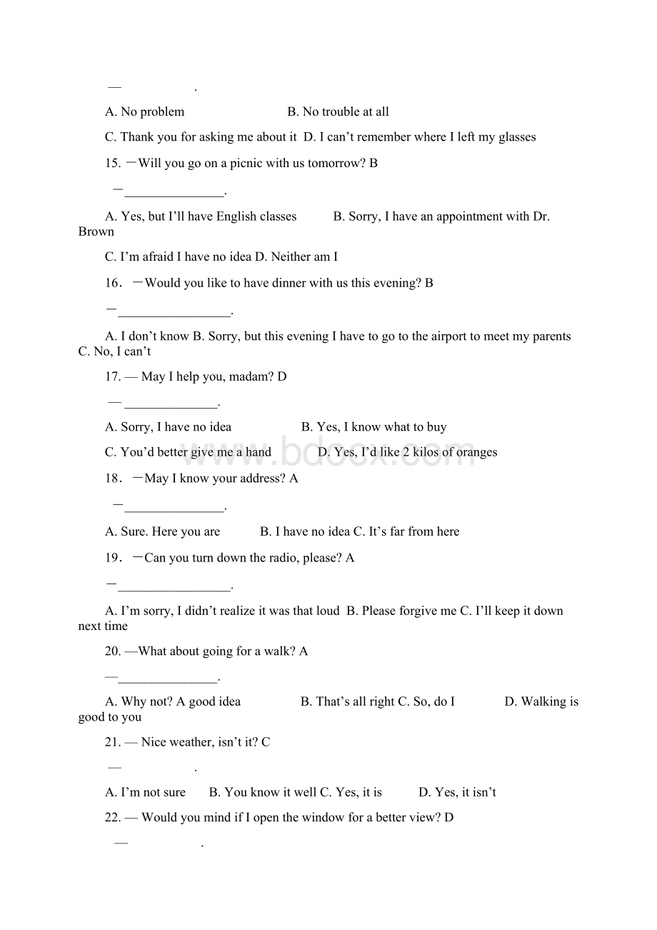 英语II1期末复习提纲6.docx_第3页