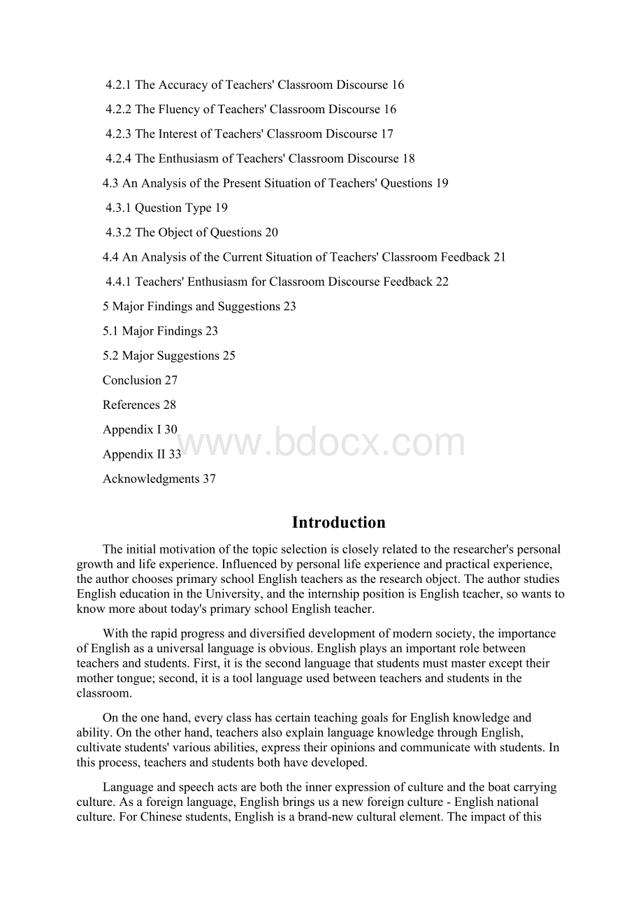 小学英语课堂教师用语现状研究以珠海市吉莲小学为例英语专业.docx_第3页