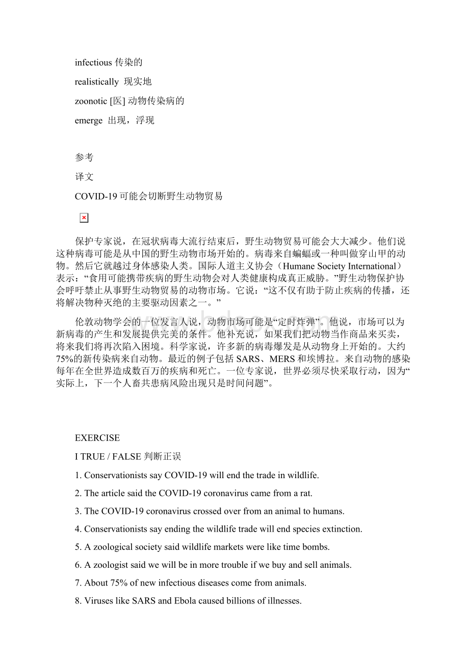 中考英语时文阅读训练新冠肺炎肆虐让野生动物背锅.docx_第2页