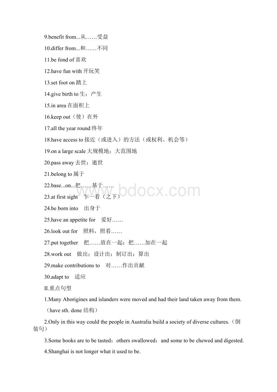 高二英语上册词组 2.docx_第3页