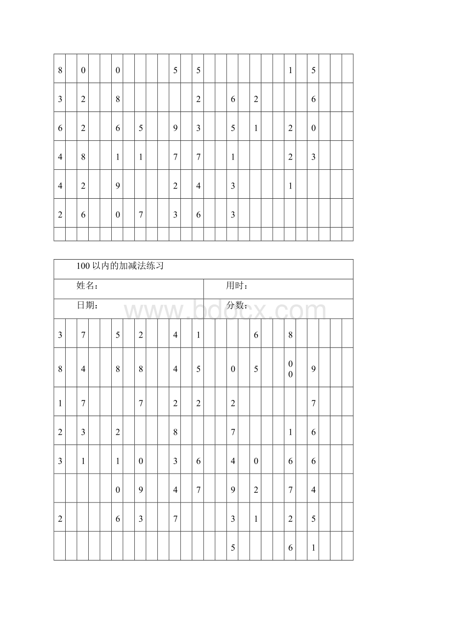 100以内的加减法练习文档格式.docx_第2页