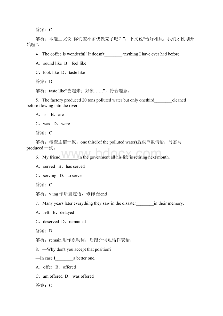 外研版选修七Module 5《Ethnic Culture》综合技能测试Word格式.docx_第2页