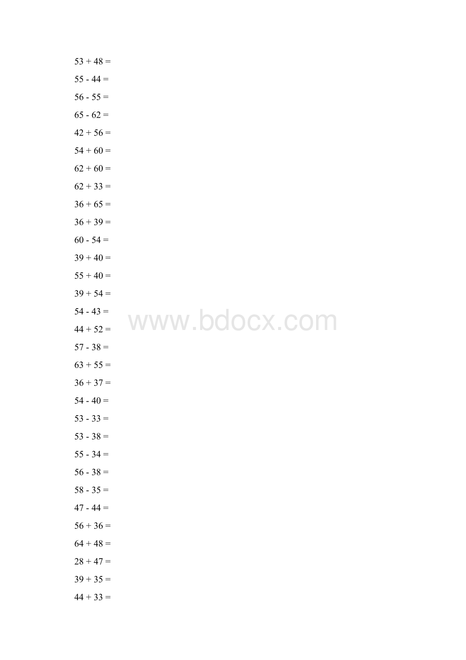 小学数学五年级口算检测题目16Word格式.docx_第2页