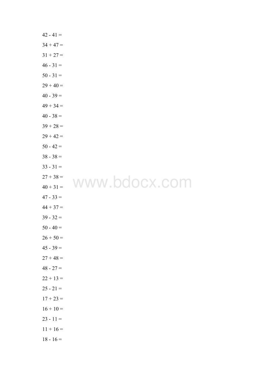 小学数学五年级口算检测题目16Word格式.docx_第3页