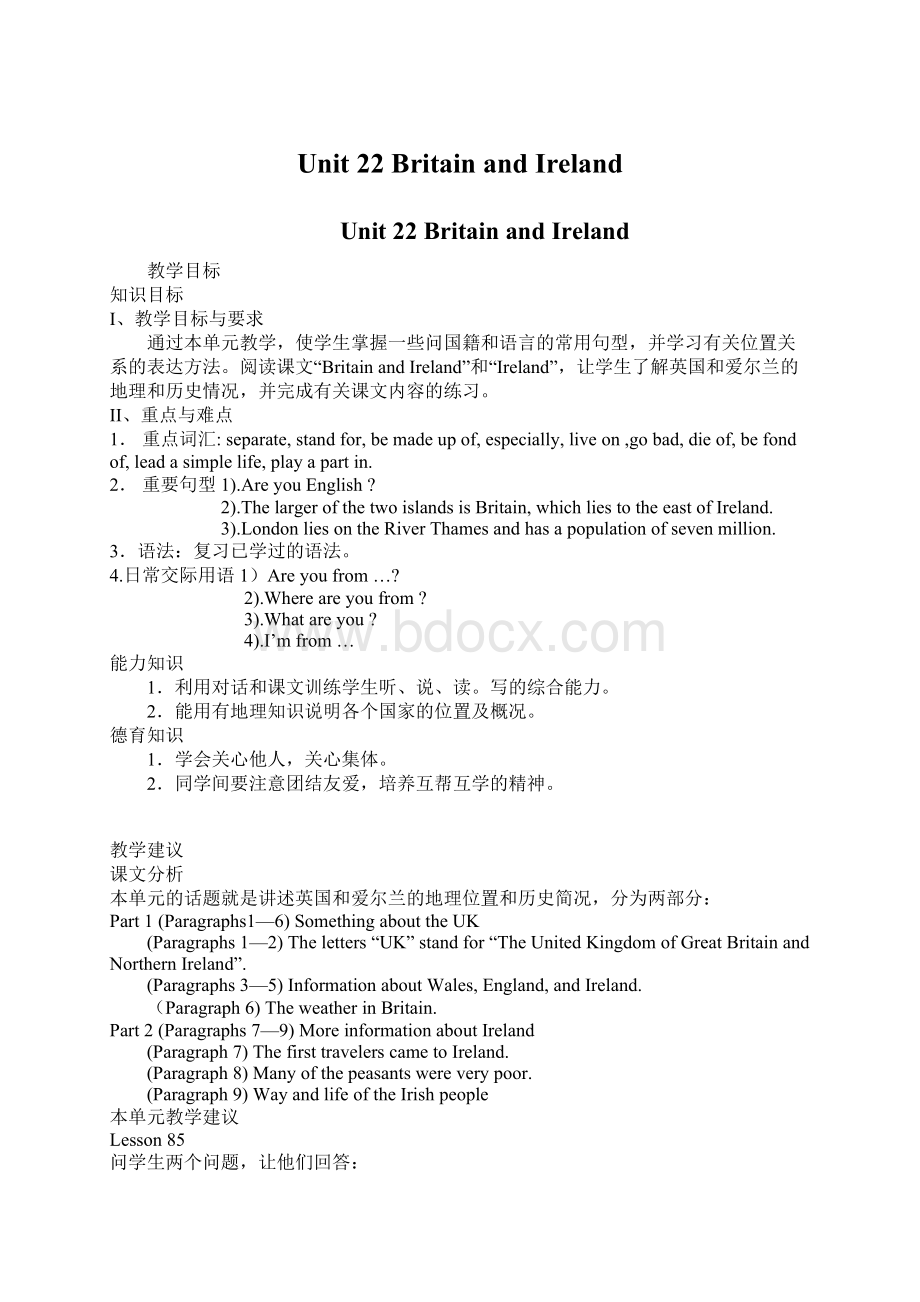 Unit 22 Britain and Ireland.docx_第1页