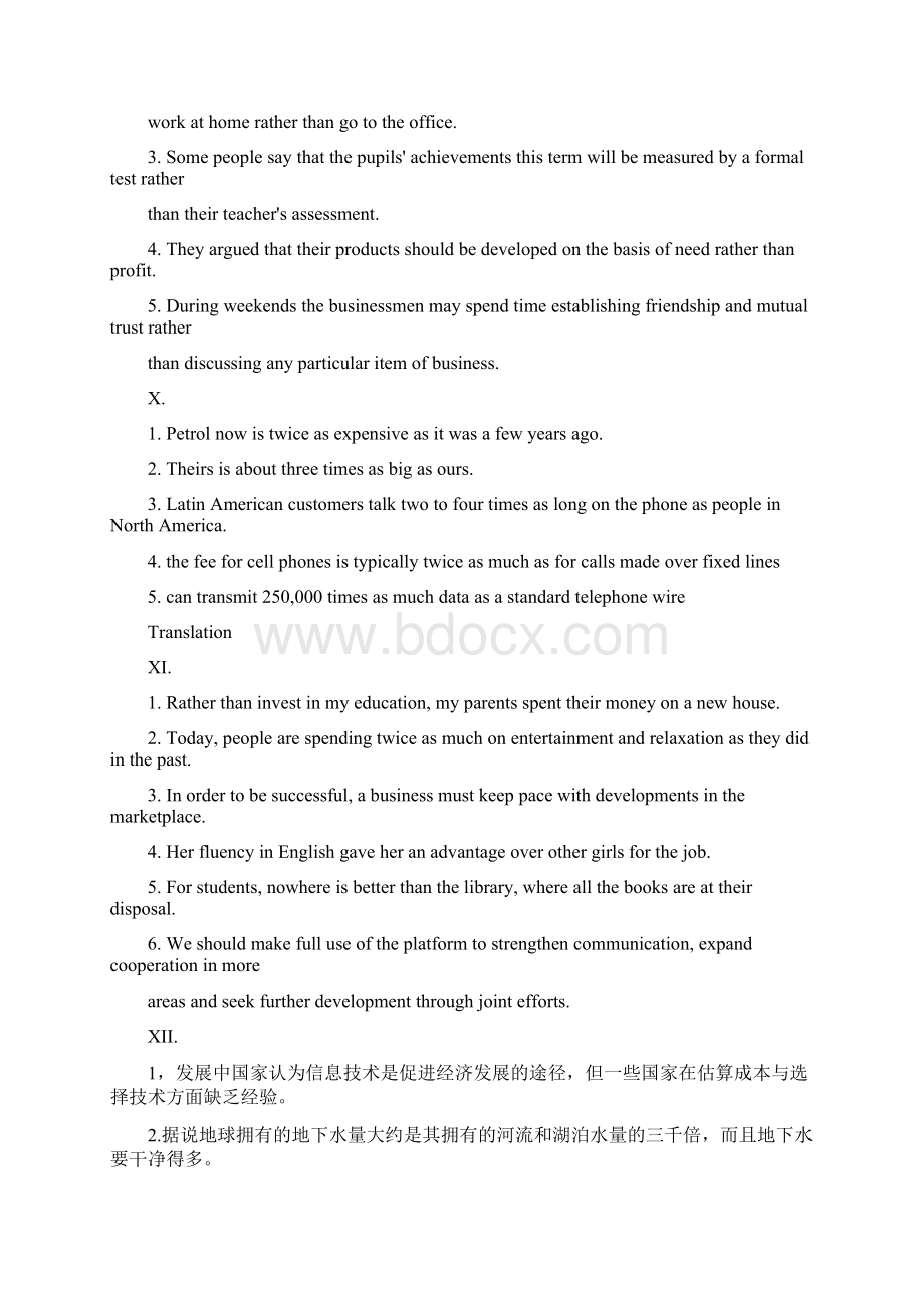 新视野大学英语4读写教程课后习题答案17Word下载.docx_第2页