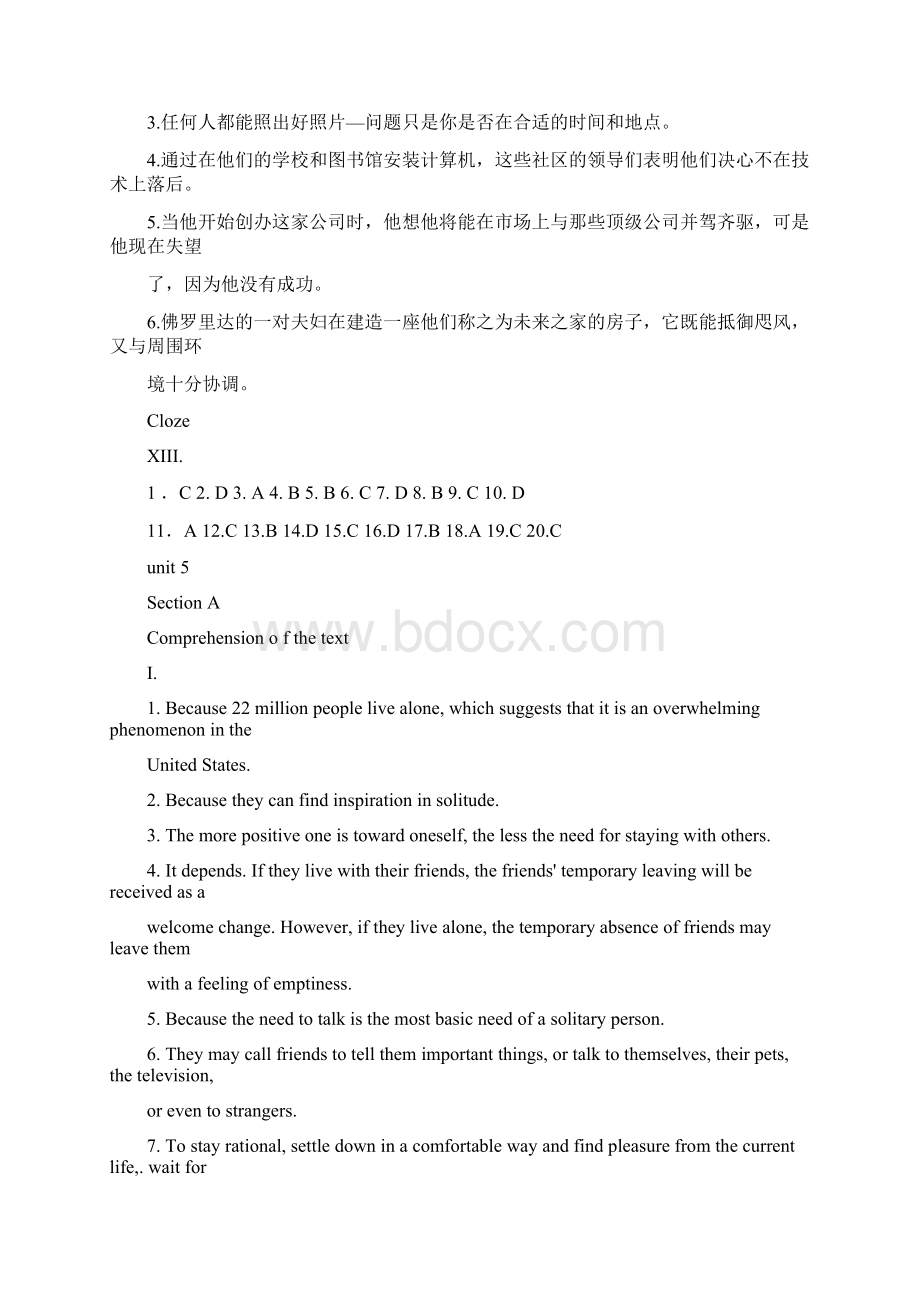 新视野大学英语4读写教程课后习题答案17Word下载.docx_第3页