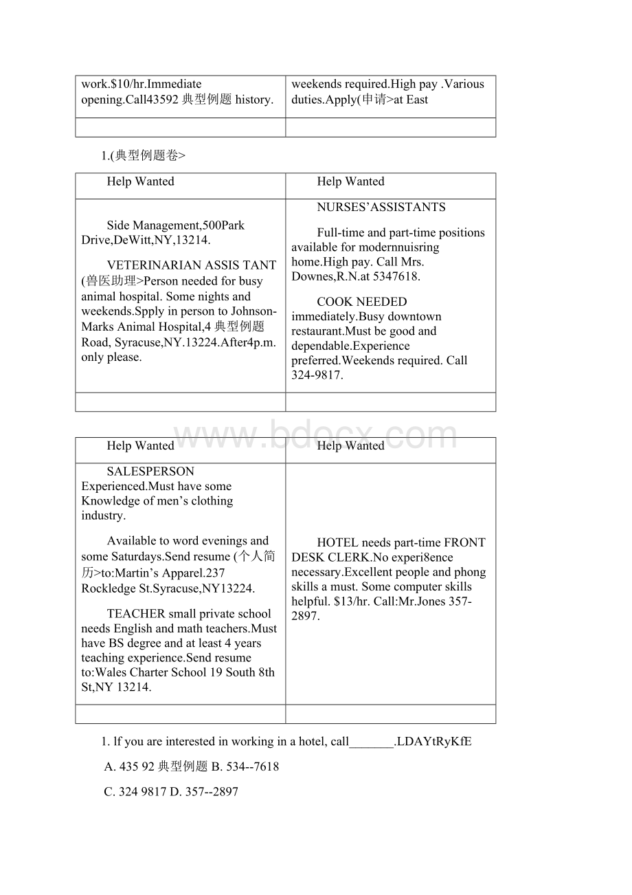 高中英语阅读理解精析精练细节事实Word格式.docx_第2页