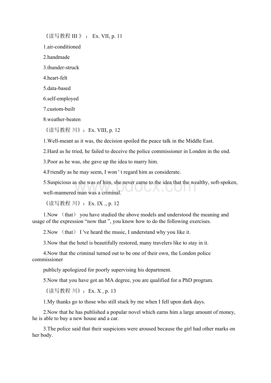 新视野大学英语读写教程第三册答案Word文档下载推荐.docx_第3页