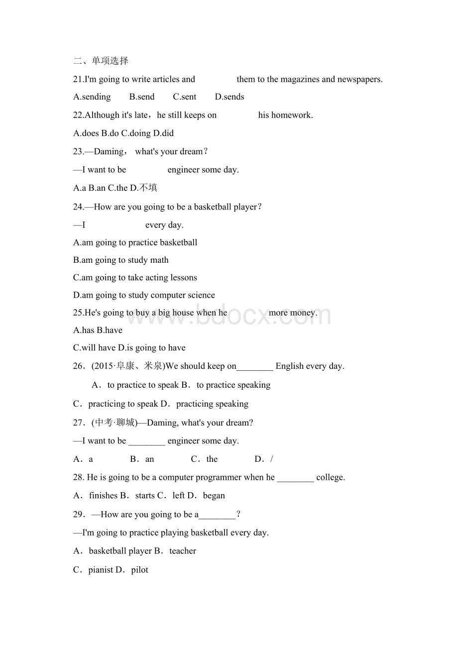 秋八年级英语上册Unit6ImgoingtostudycomputerscienceSectionAGrammarFocus3c课后作业新版人Word下载.docx_第2页