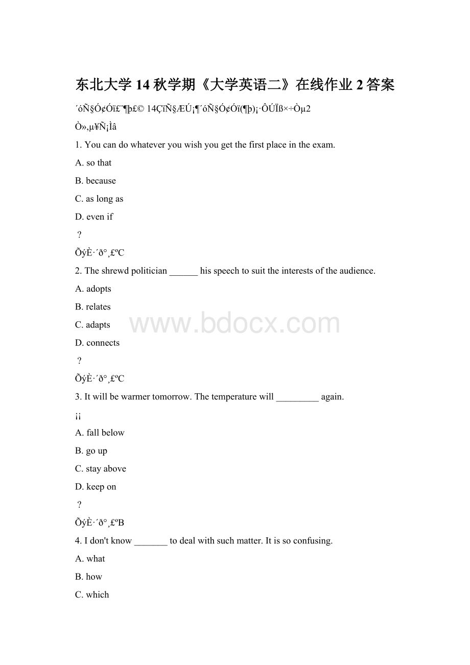 东北大学 14秋学期《大学英语二》在线作业2答案Word文件下载.docx