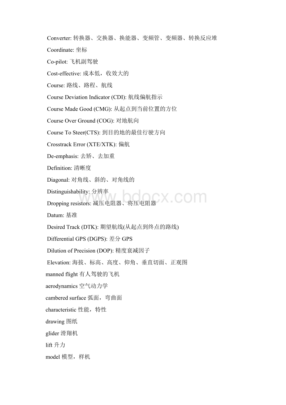 飞机常用单词英汉对照.docx_第2页