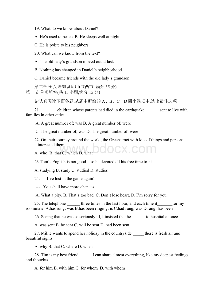 南京第三高级中学学年第一学期期中考试热身测高一英语试题.docx_第3页