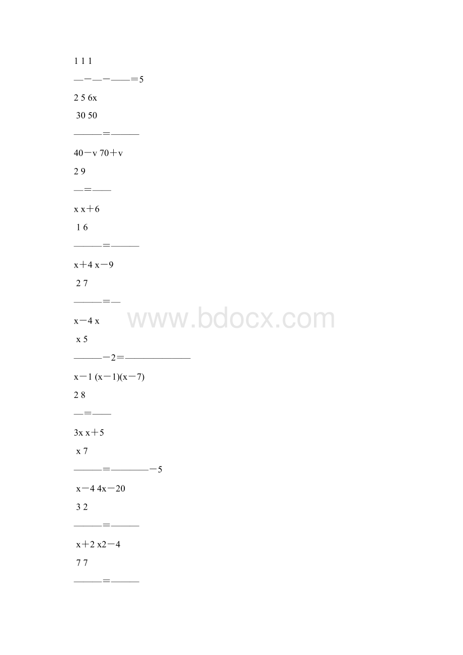人教版八年级数学上册分式方程专项练习题64.docx_第2页
