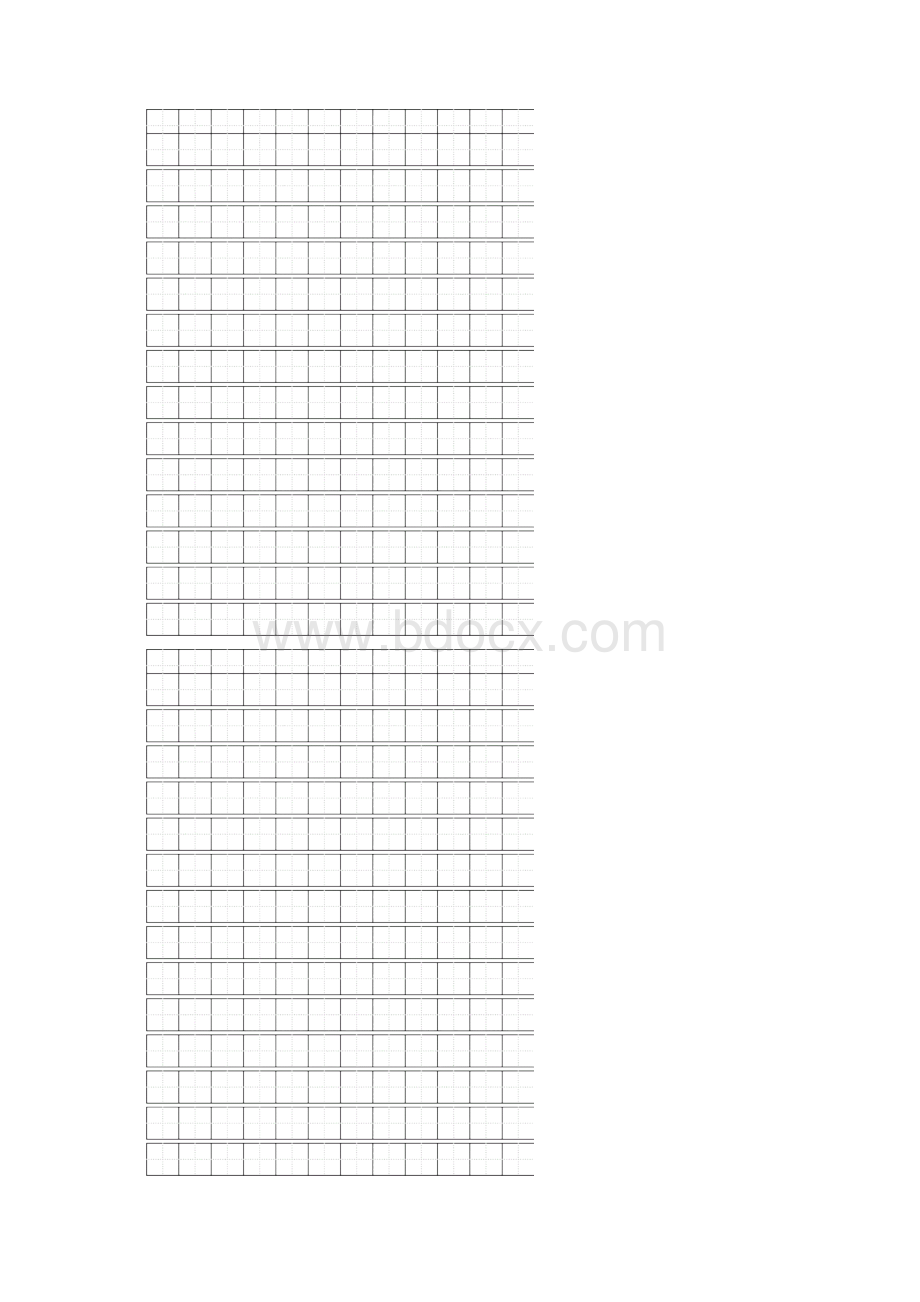 小学生写字比赛专用纸标准田字格模板Word文档格式.docx_第2页