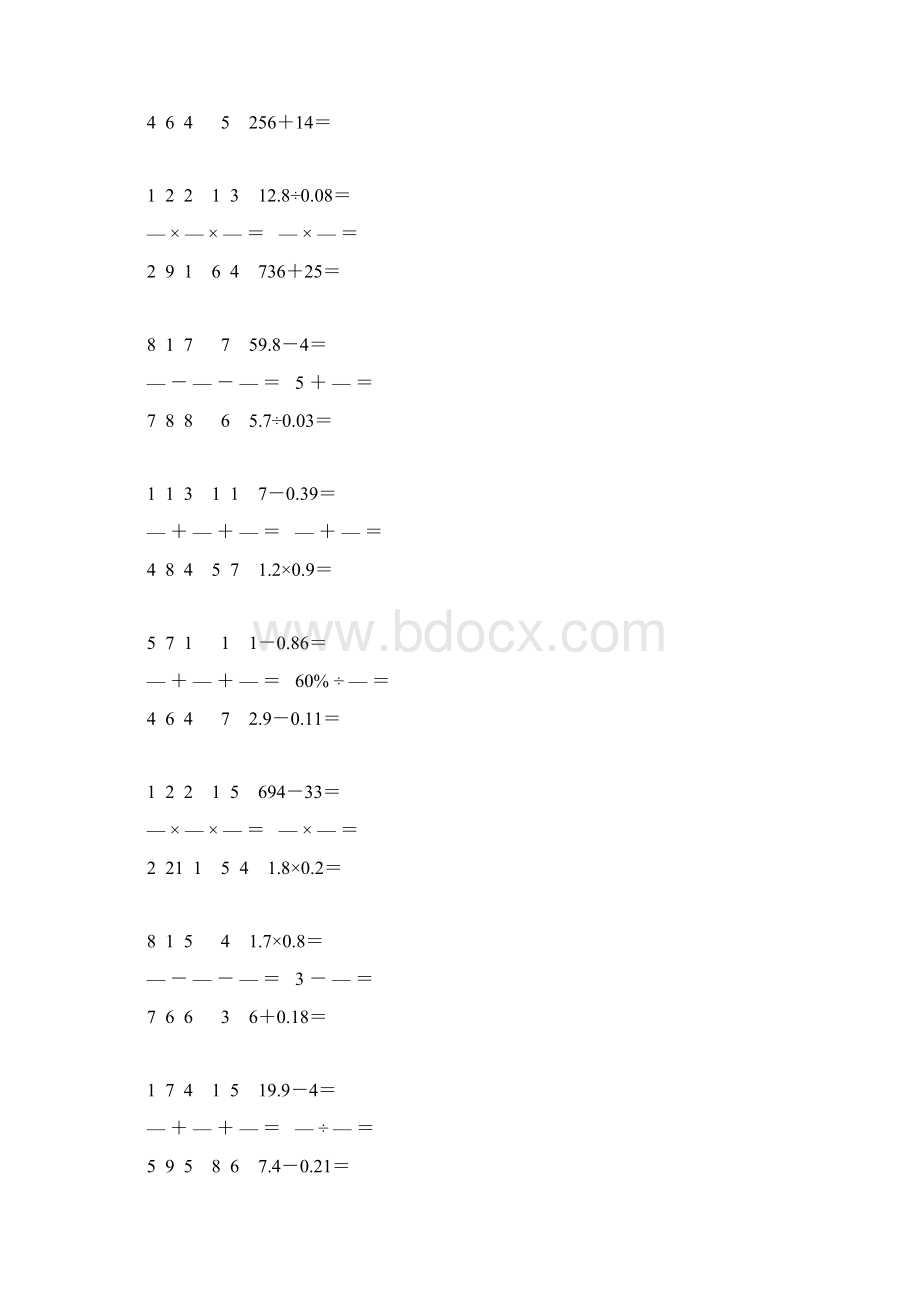 小升初口算专项训练强烈推荐 29Word文件下载.docx_第2页