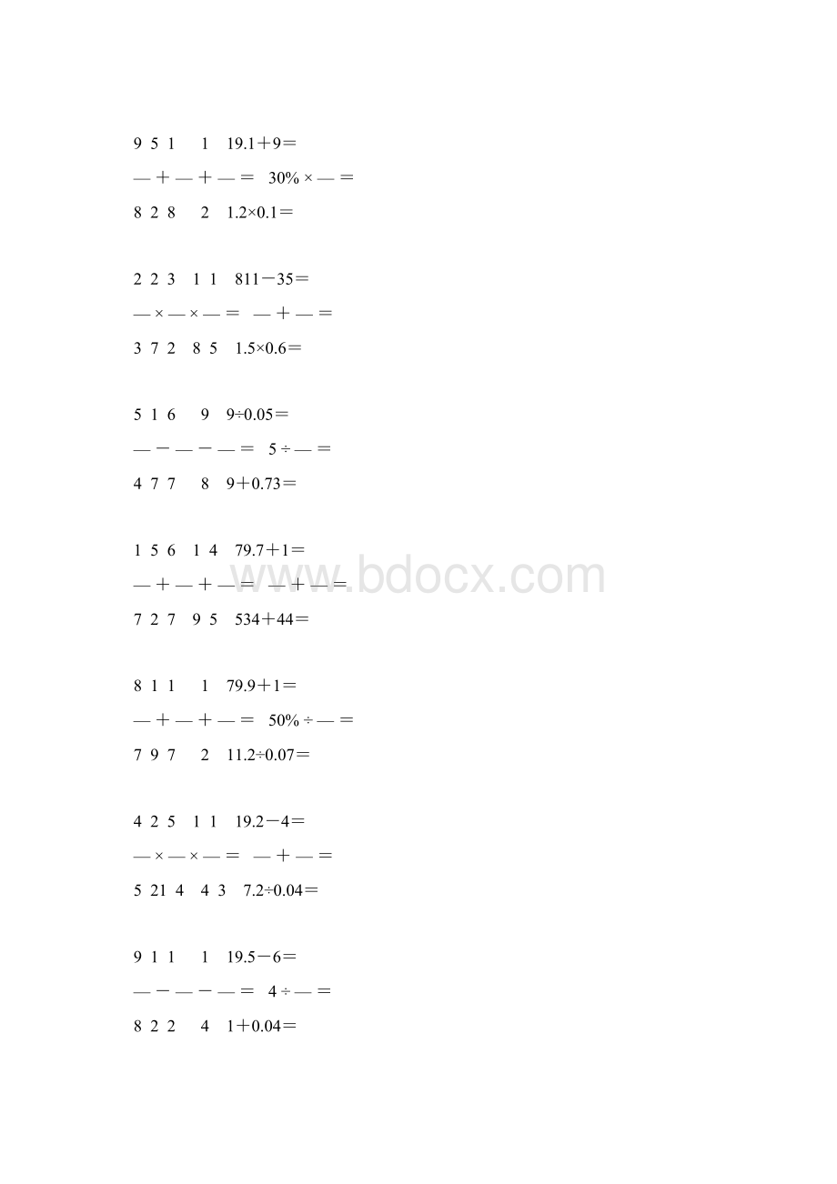 小升初口算专项训练强烈推荐 29Word文件下载.docx_第3页