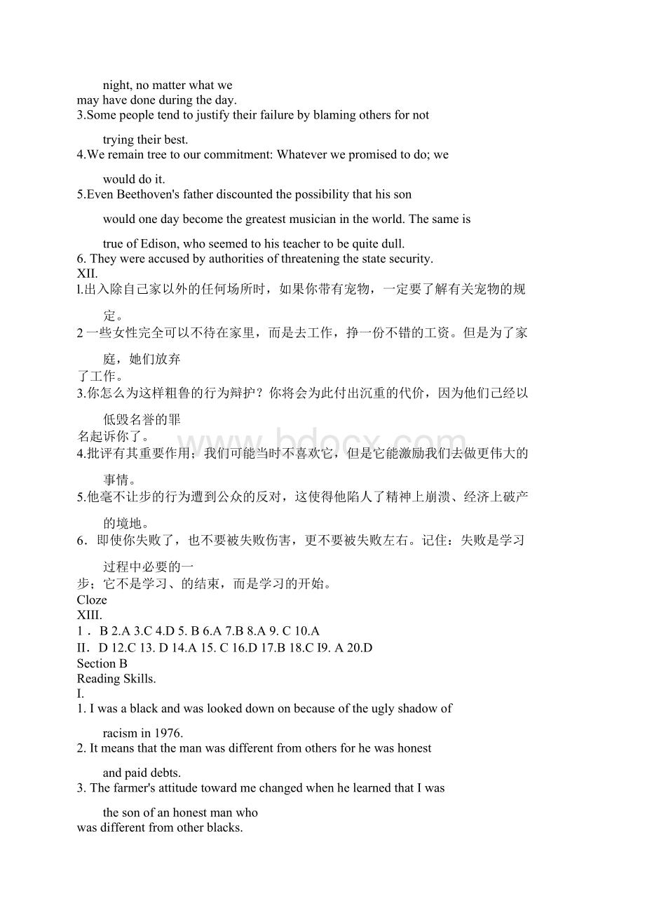 新视野大学英语读写教程第二版第四册unit1至10单元答案Word文档下载推荐.docx_第2页