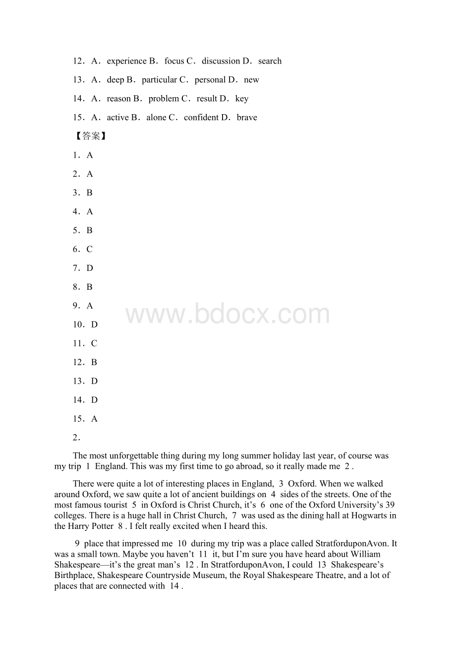 高一英语阅读理解专题训练附答案7篇.docx_第2页