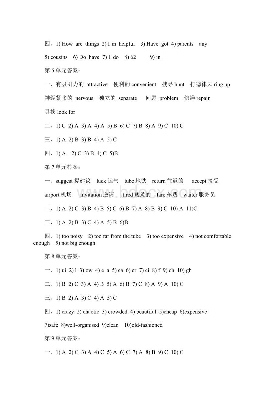 电大英语I1网上作业答案文档格式.docx_第2页