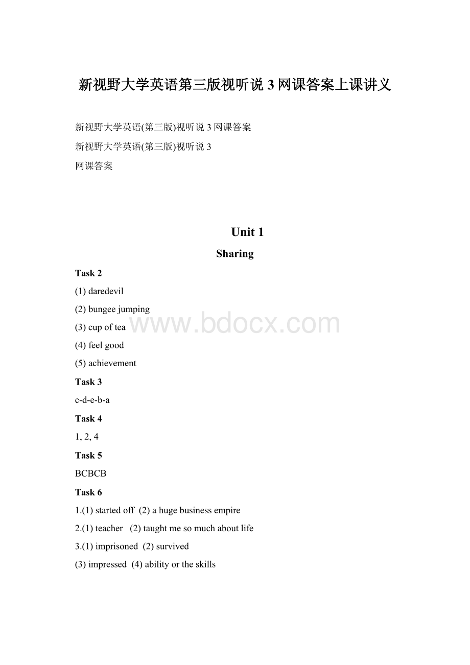 新视野大学英语第三版视听说3网课答案上课讲义Word文件下载.docx_第1页