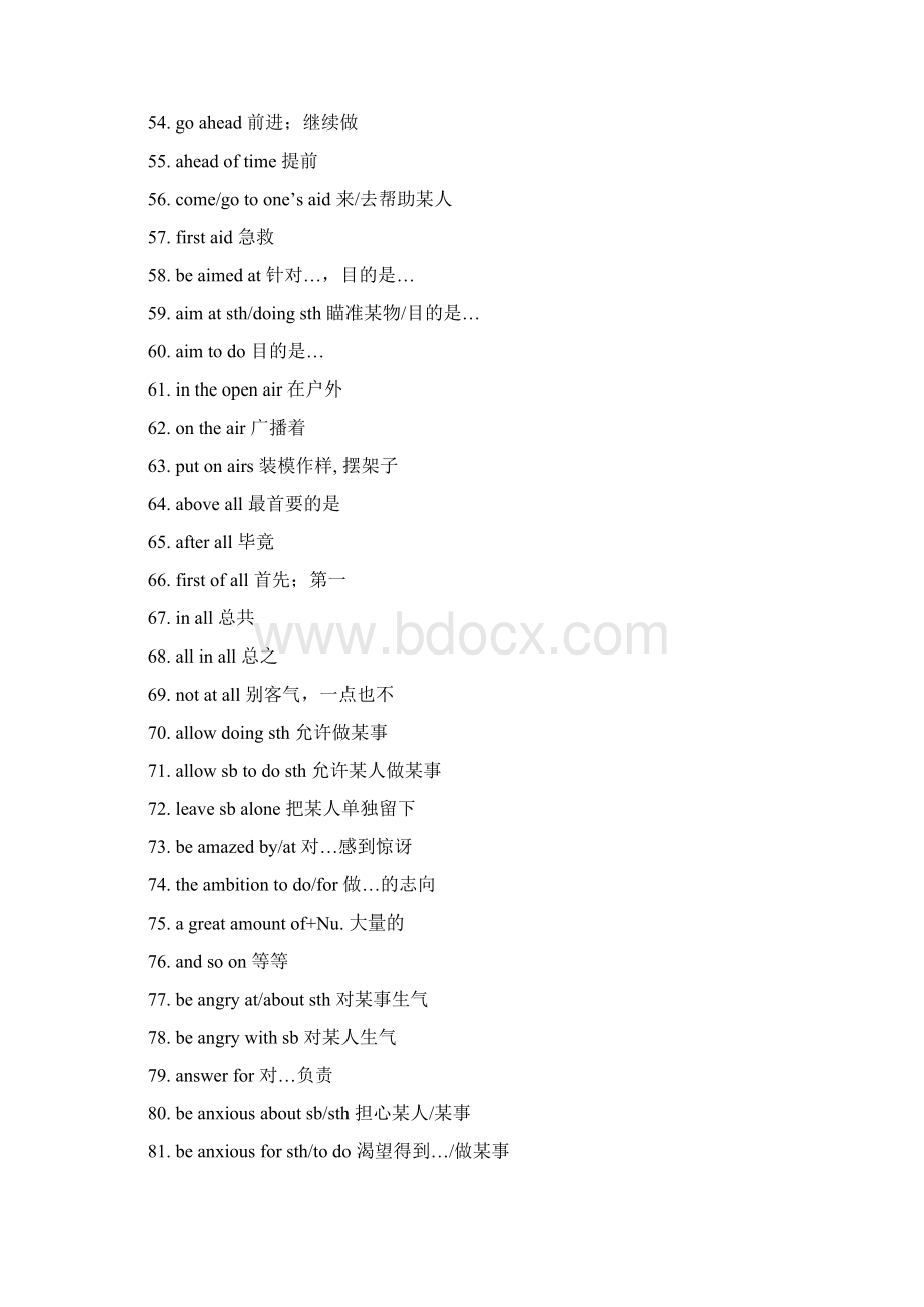 词汇手册词组整理az.docx_第3页