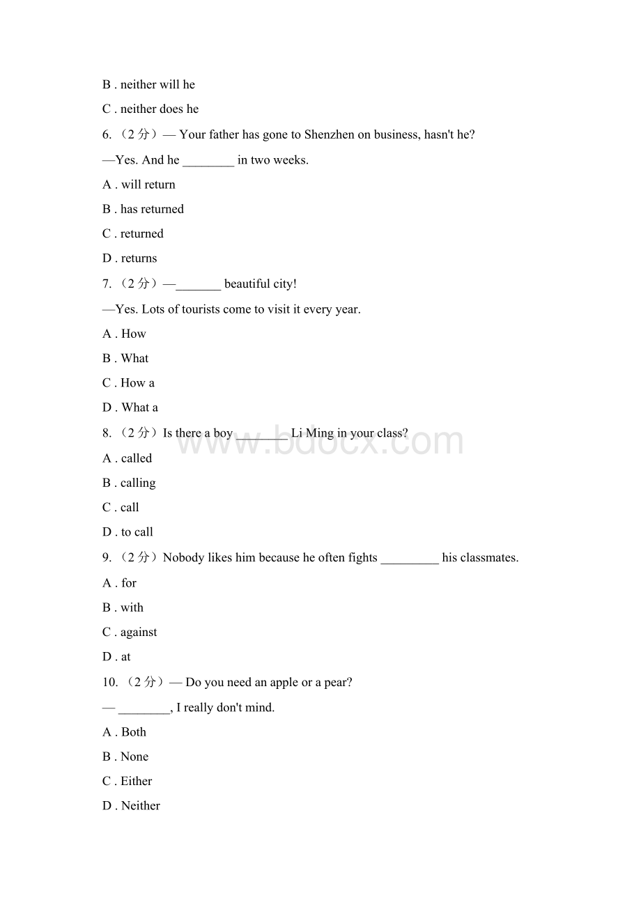 北师大版学年七年级下学期期末考试英语测试D卷.docx_第2页