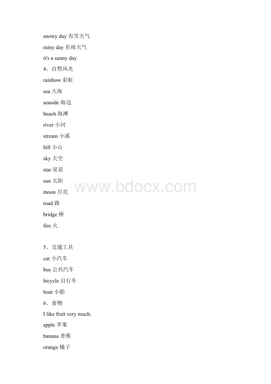 希望之星看图说话常用词汇分类整理Word文档格式.docx_第3页