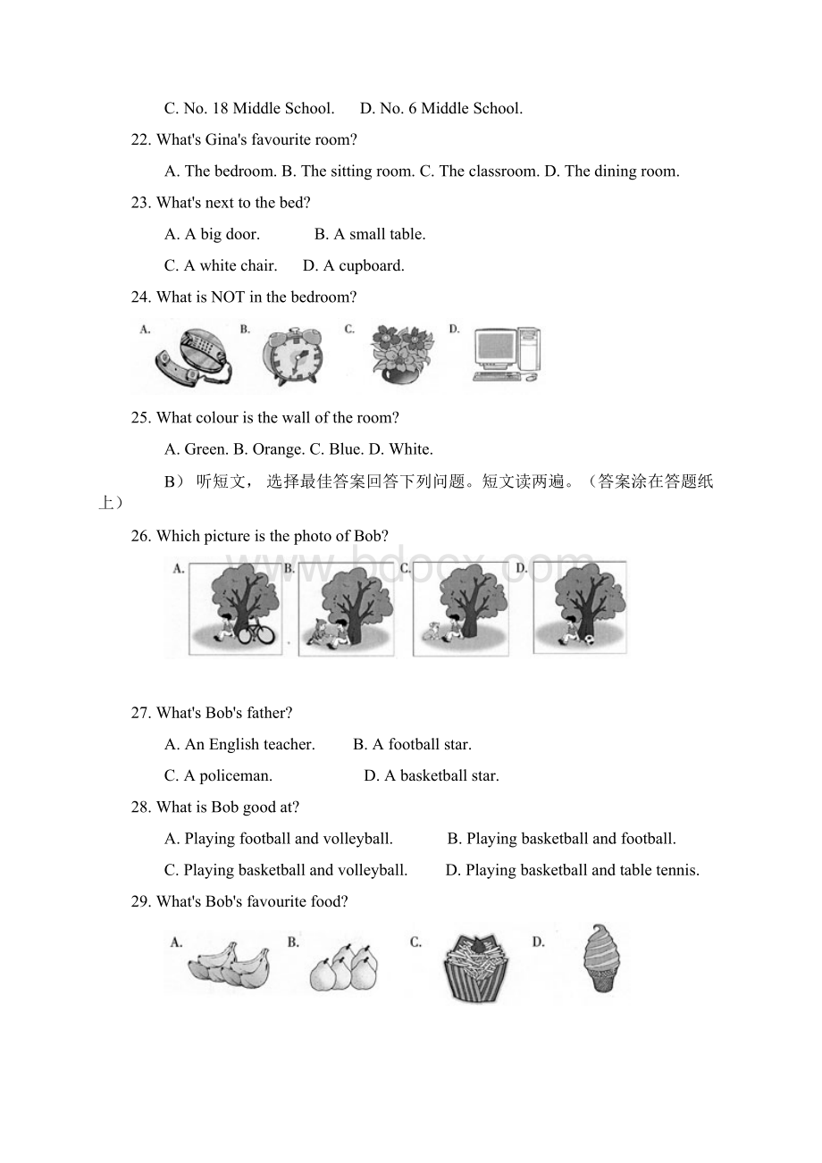 全国中学生英语能力竞赛NEPCS初赛初一年级组试题.docx_第3页