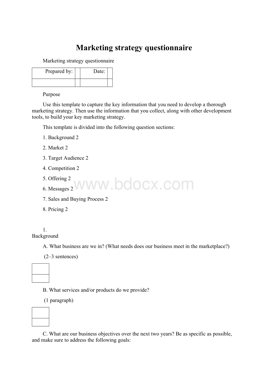 Marketing strategy questionnaireWord格式文档下载.docx