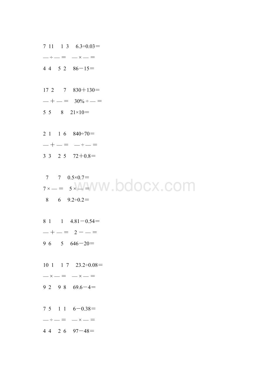 精编编小学六年级数学毕业考试口算大全 18Word文件下载.docx_第3页